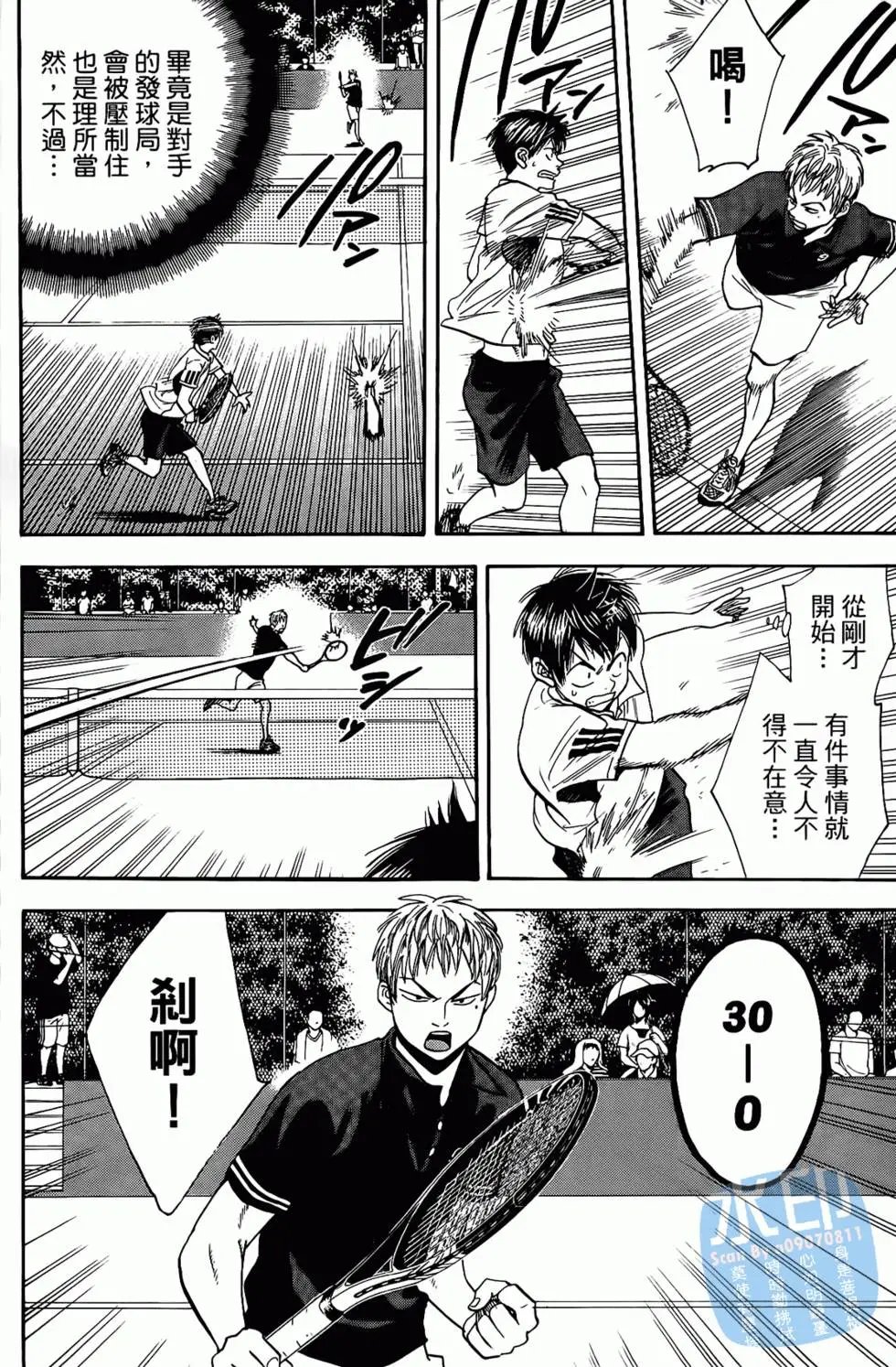 第17卷