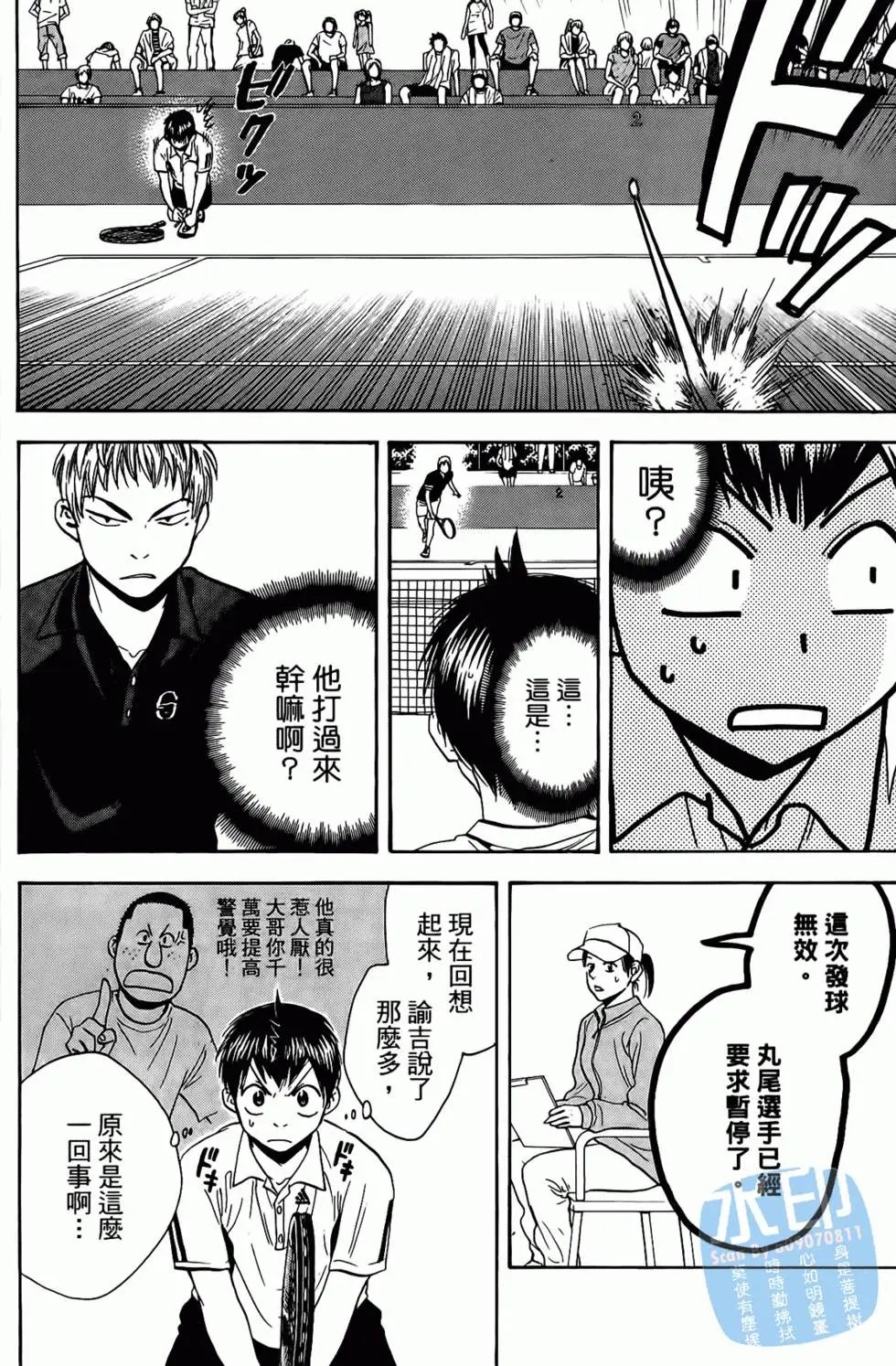 第17卷