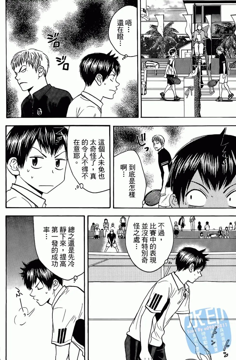 第17卷