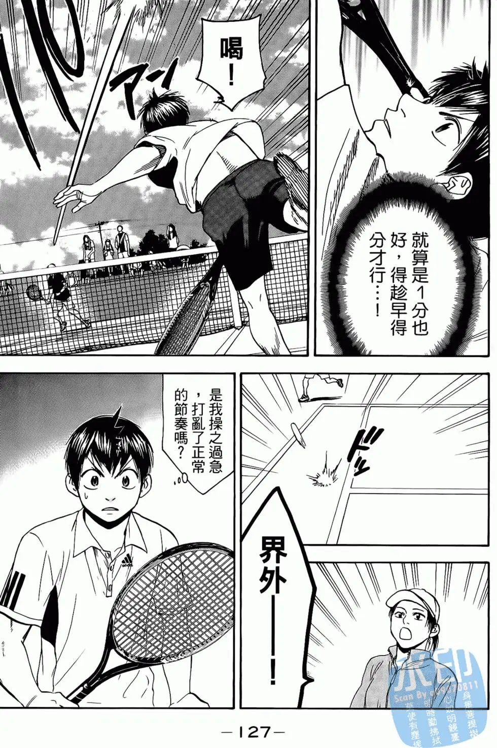 第17卷