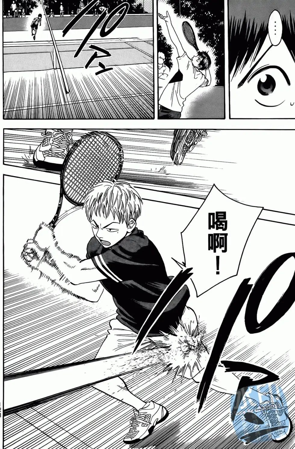 第17卷