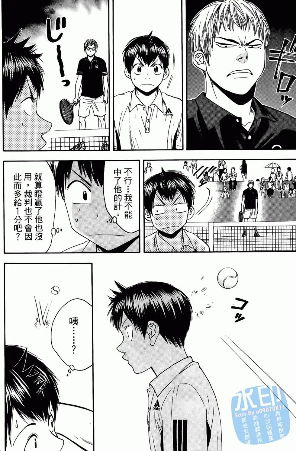 第17卷