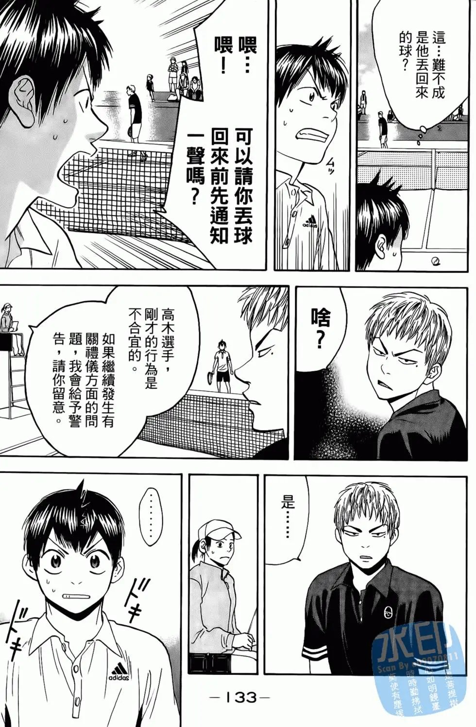 第17卷