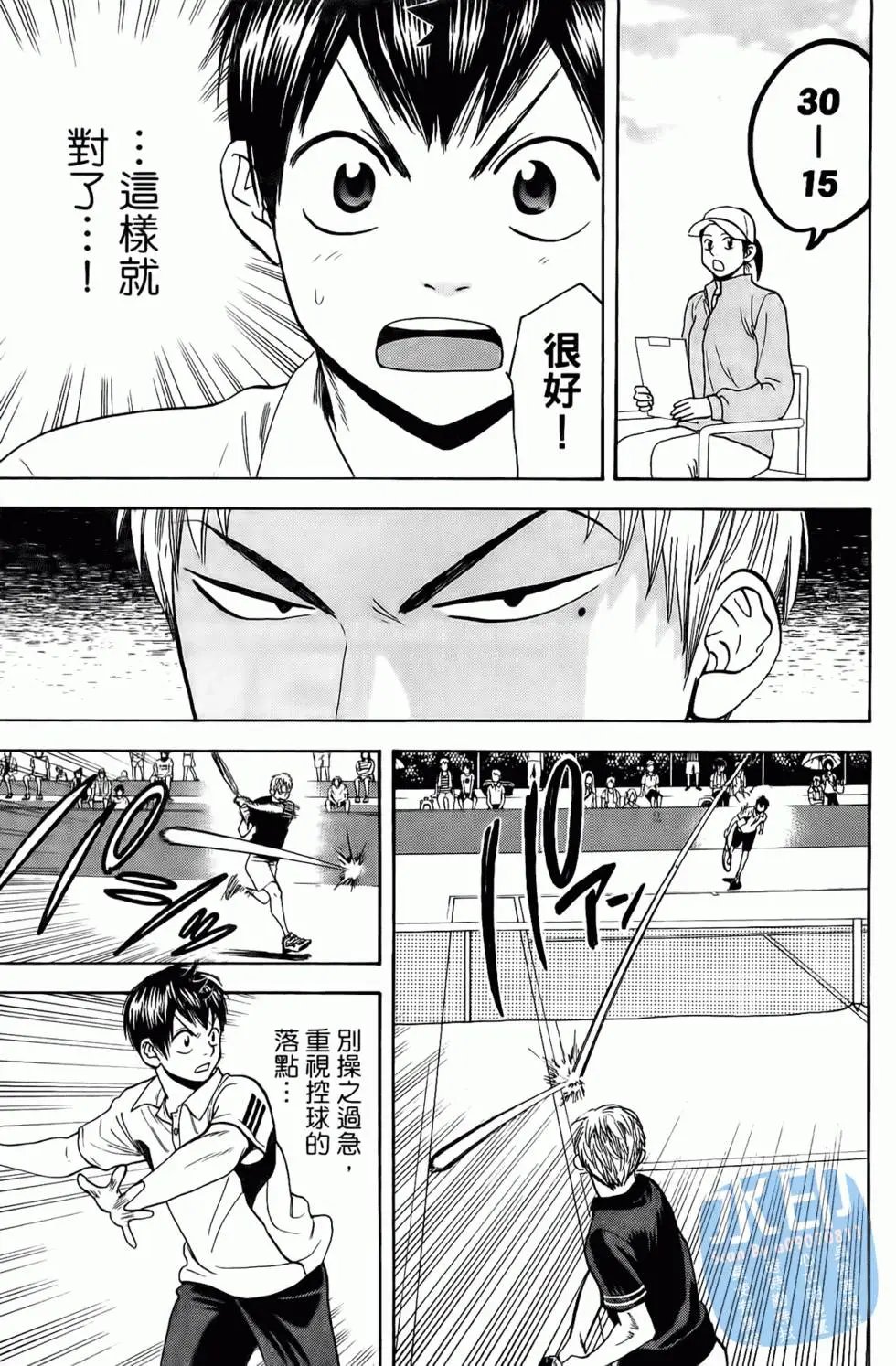 第17卷
