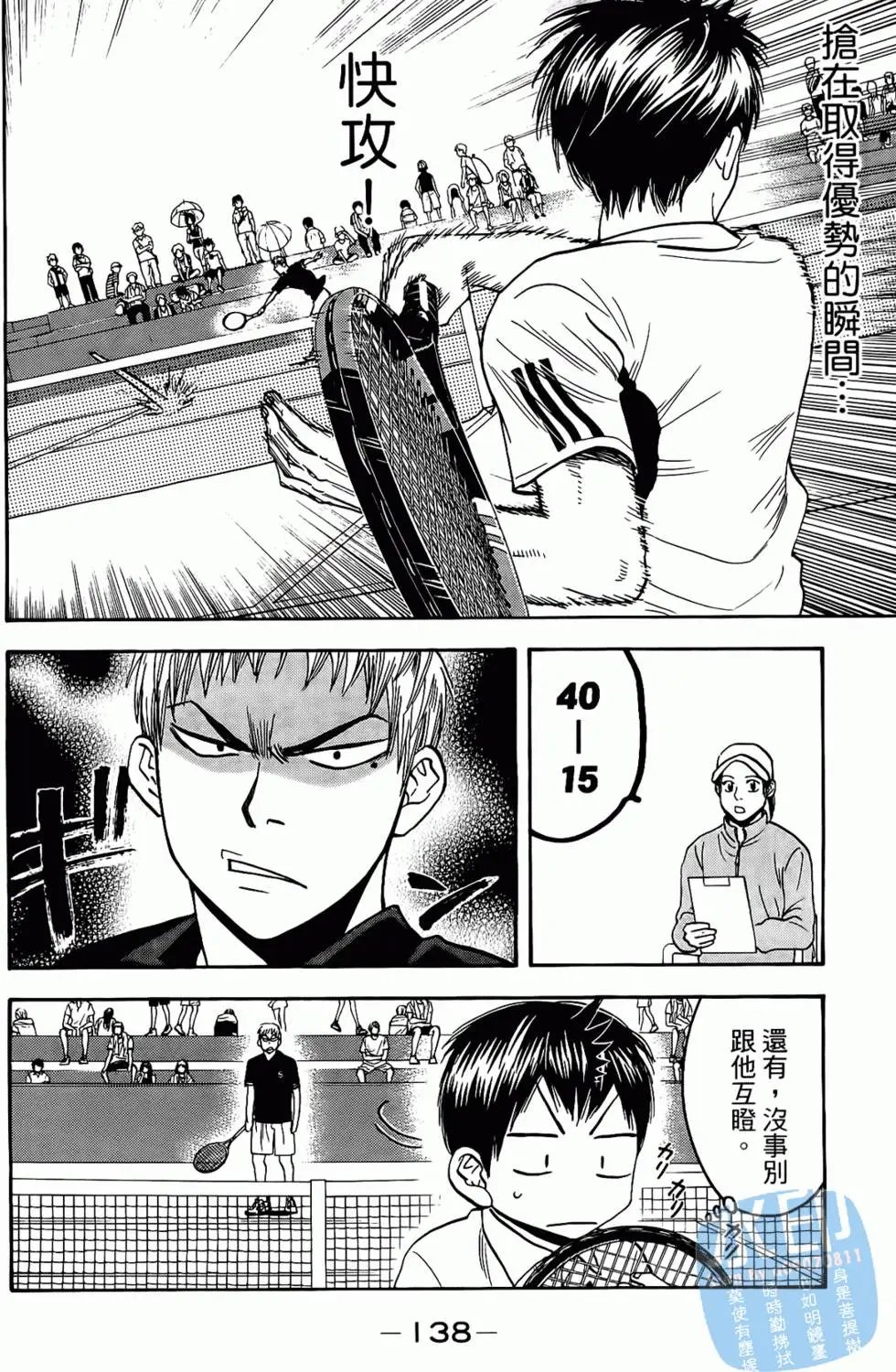 第17卷