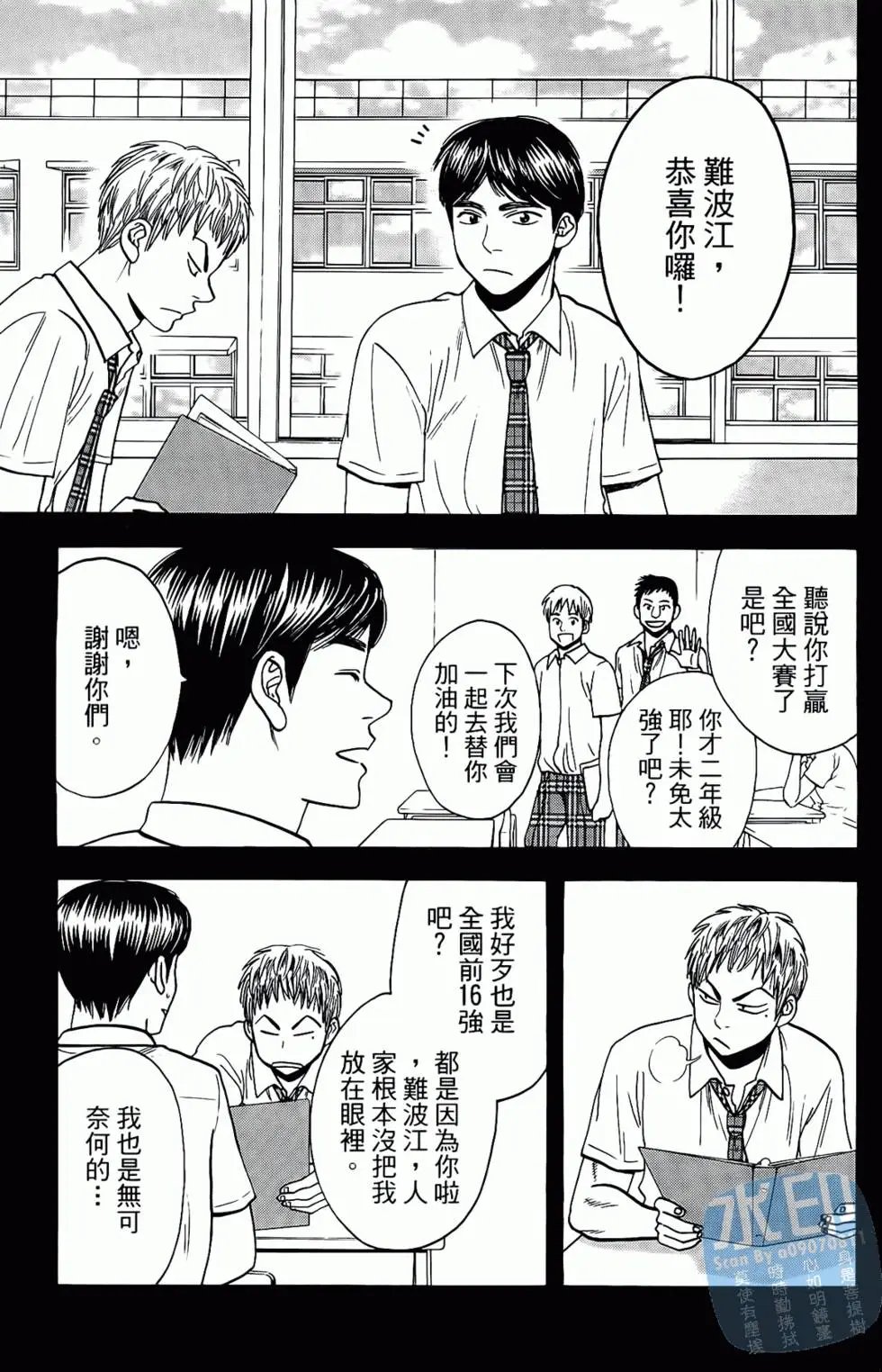 第17卷