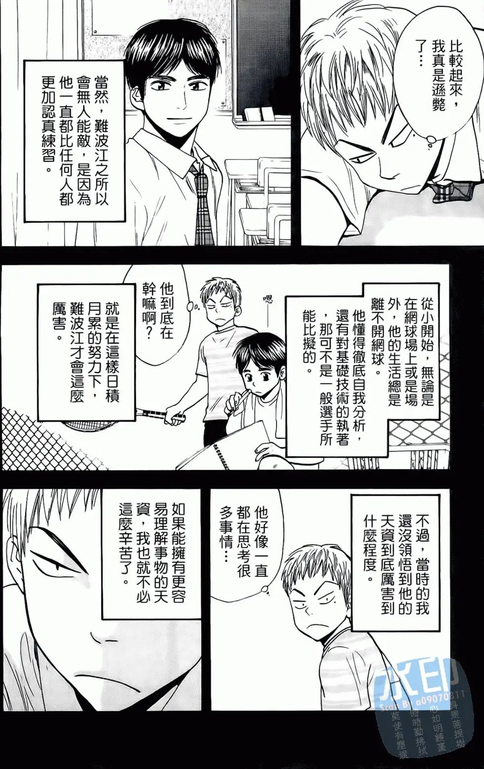 第17卷