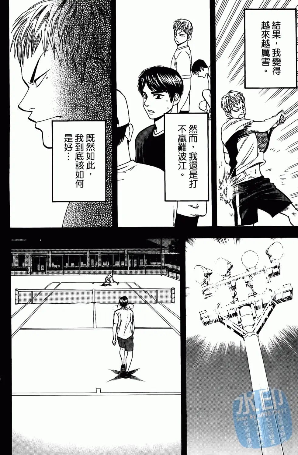 第17卷
