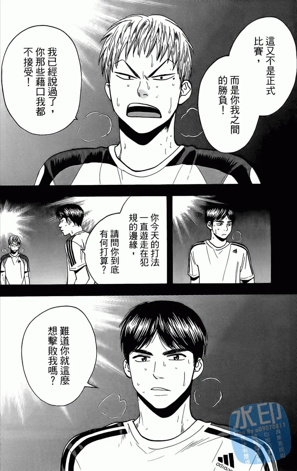第17卷