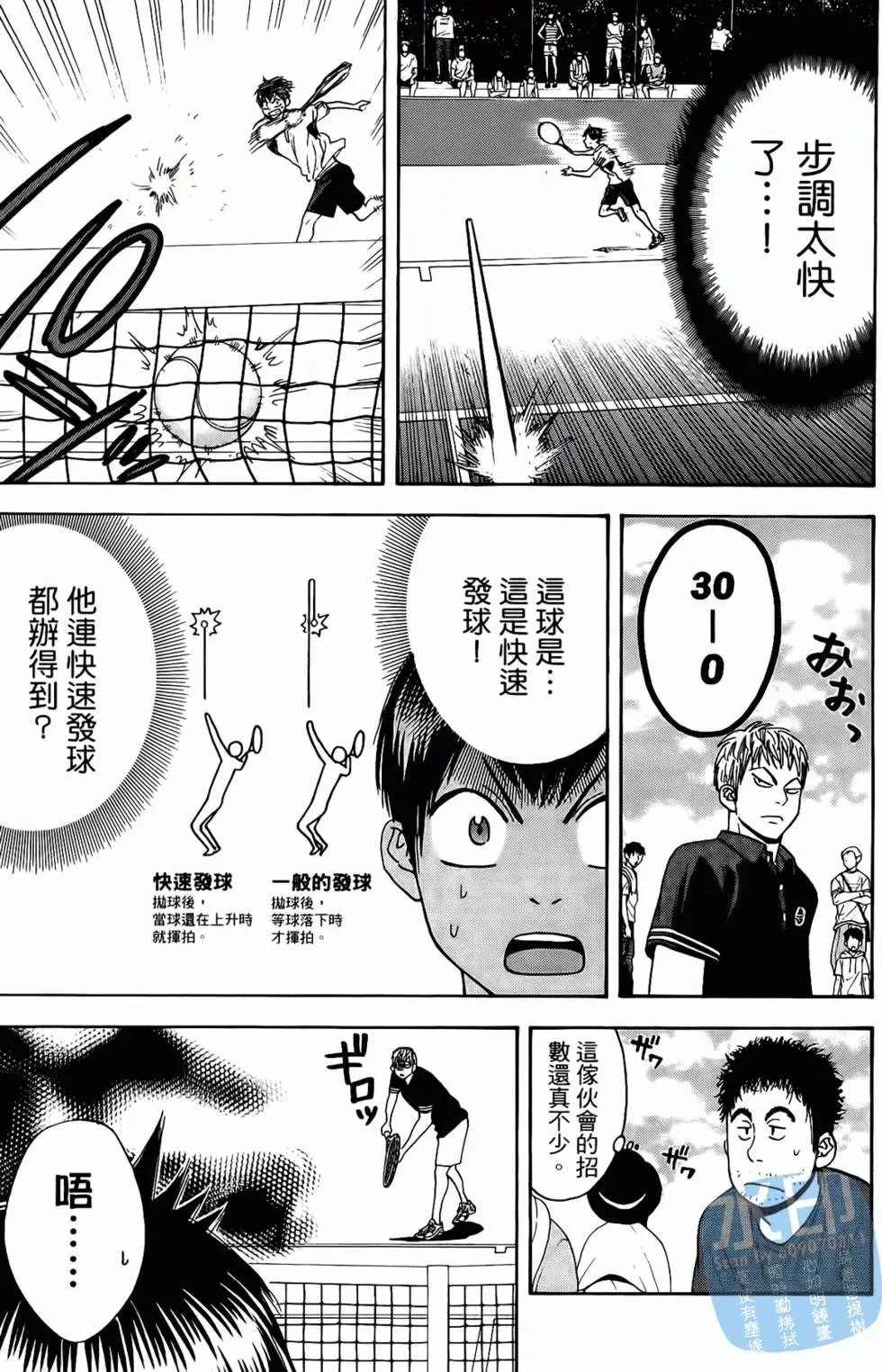 第17卷
