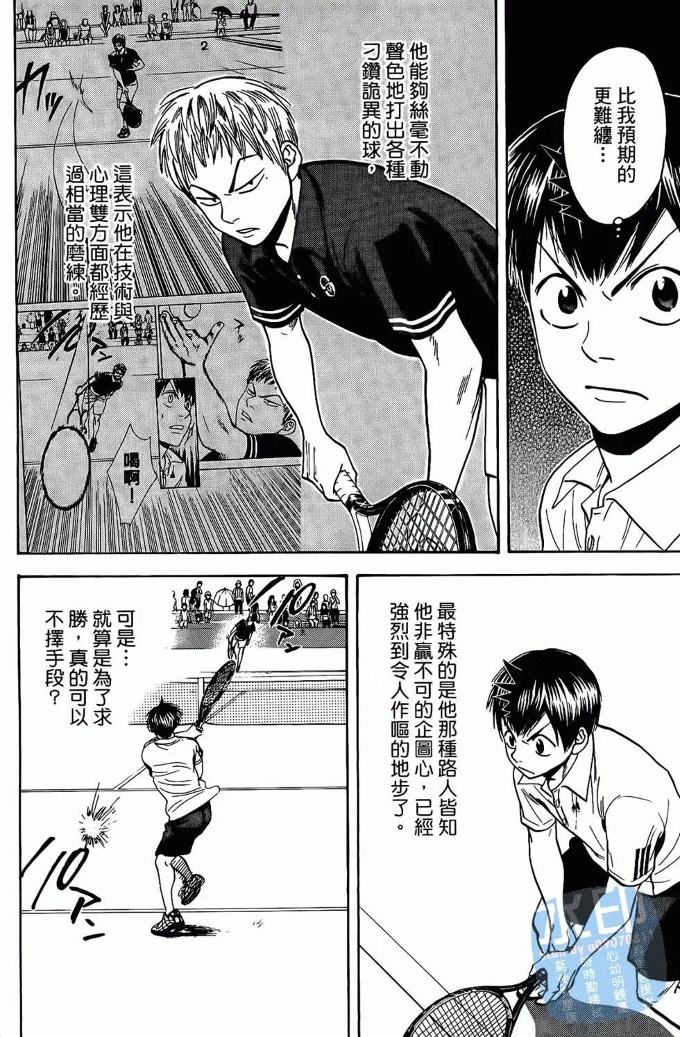 第17卷