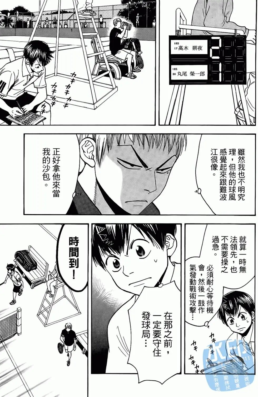 第17卷