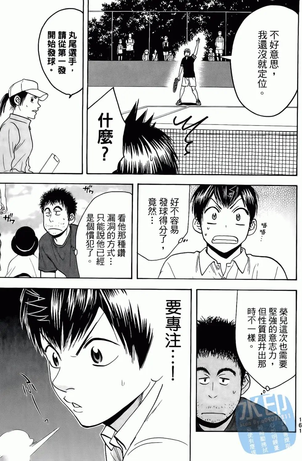 第17卷