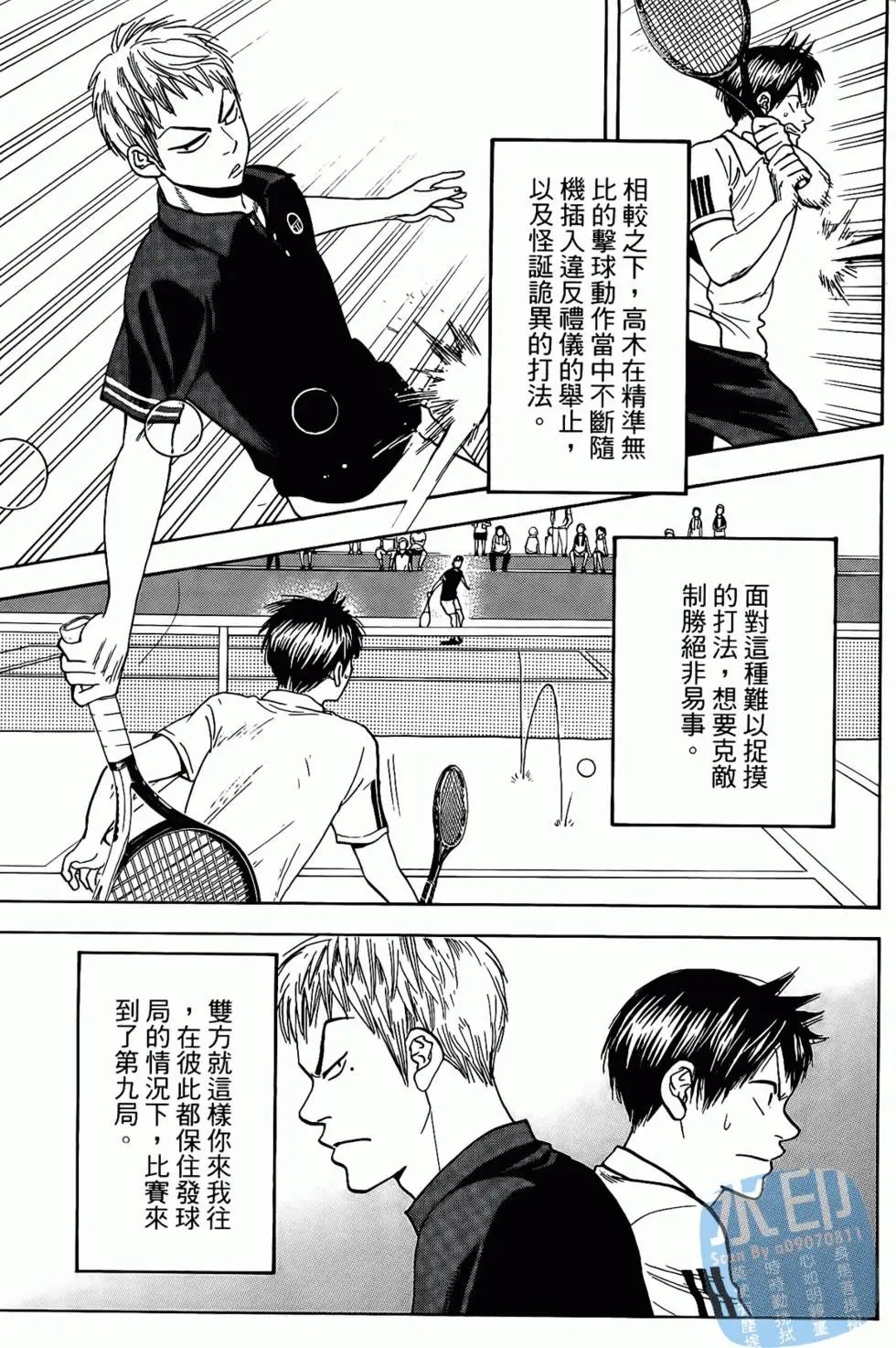 第17卷