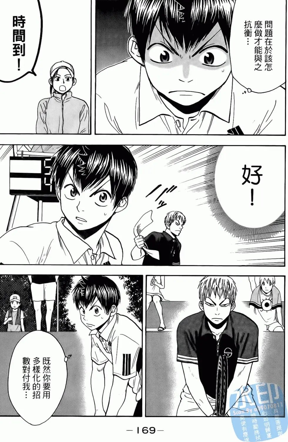 第17卷