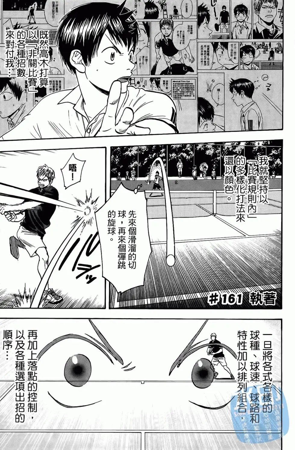 第17卷