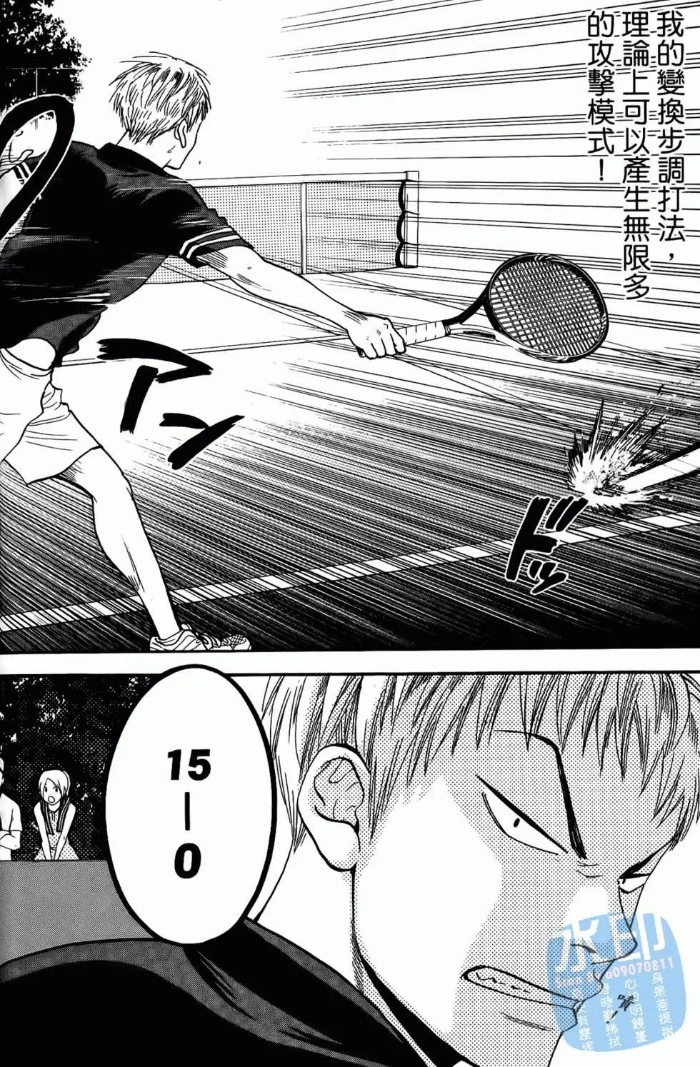 第17卷