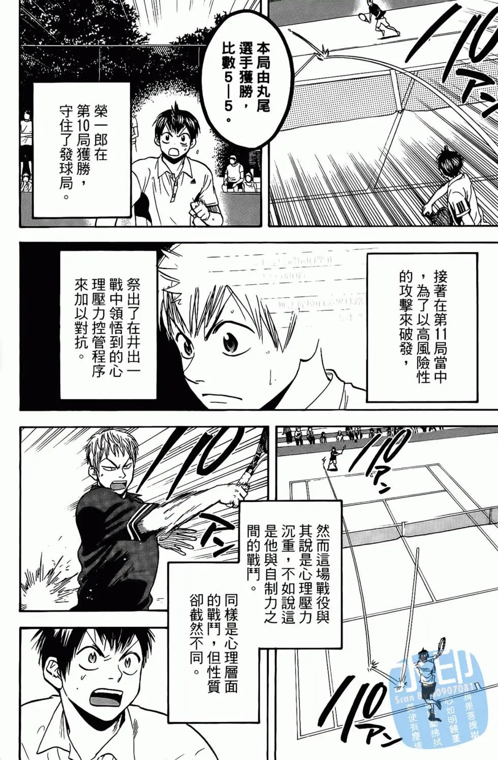 第17卷