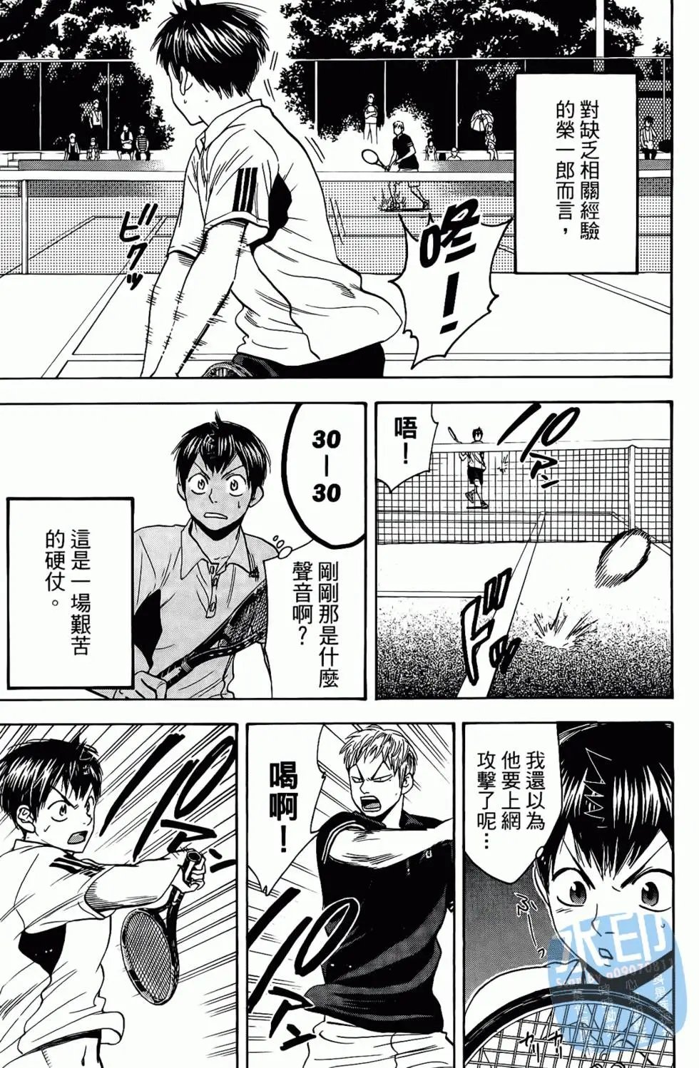 第17卷