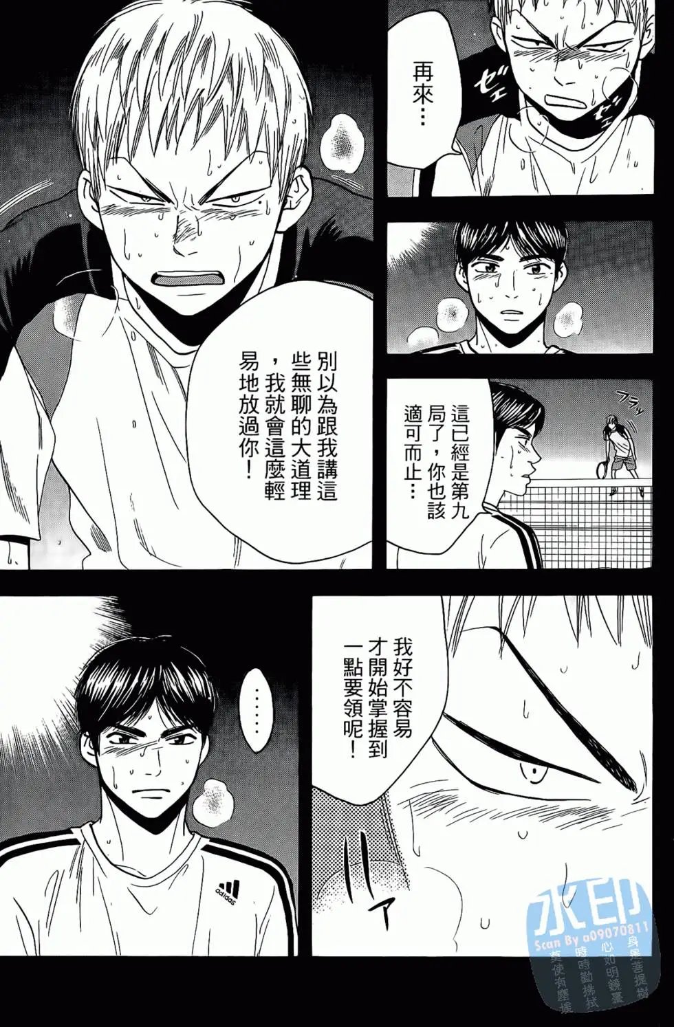 第17卷