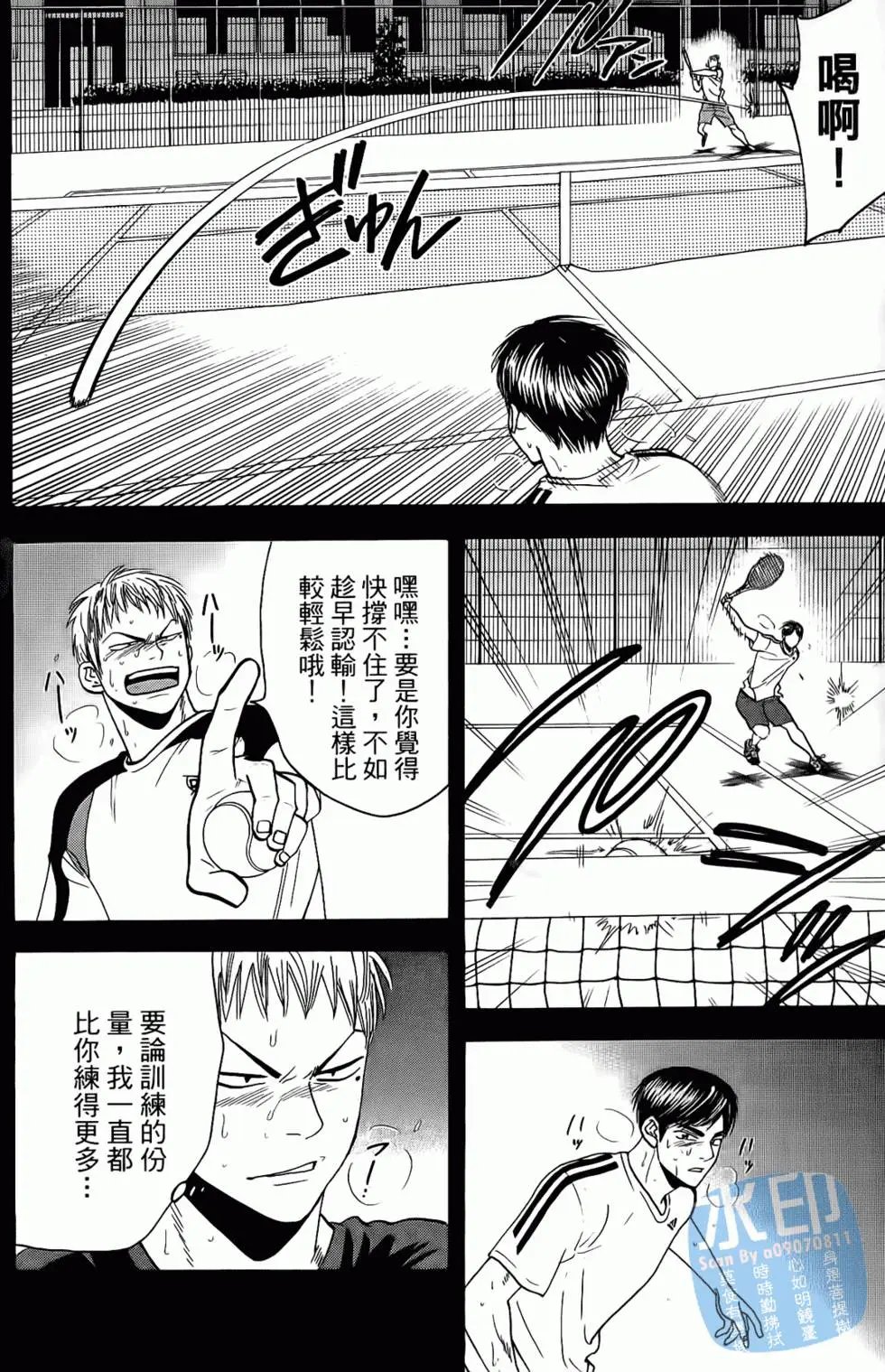 第17卷