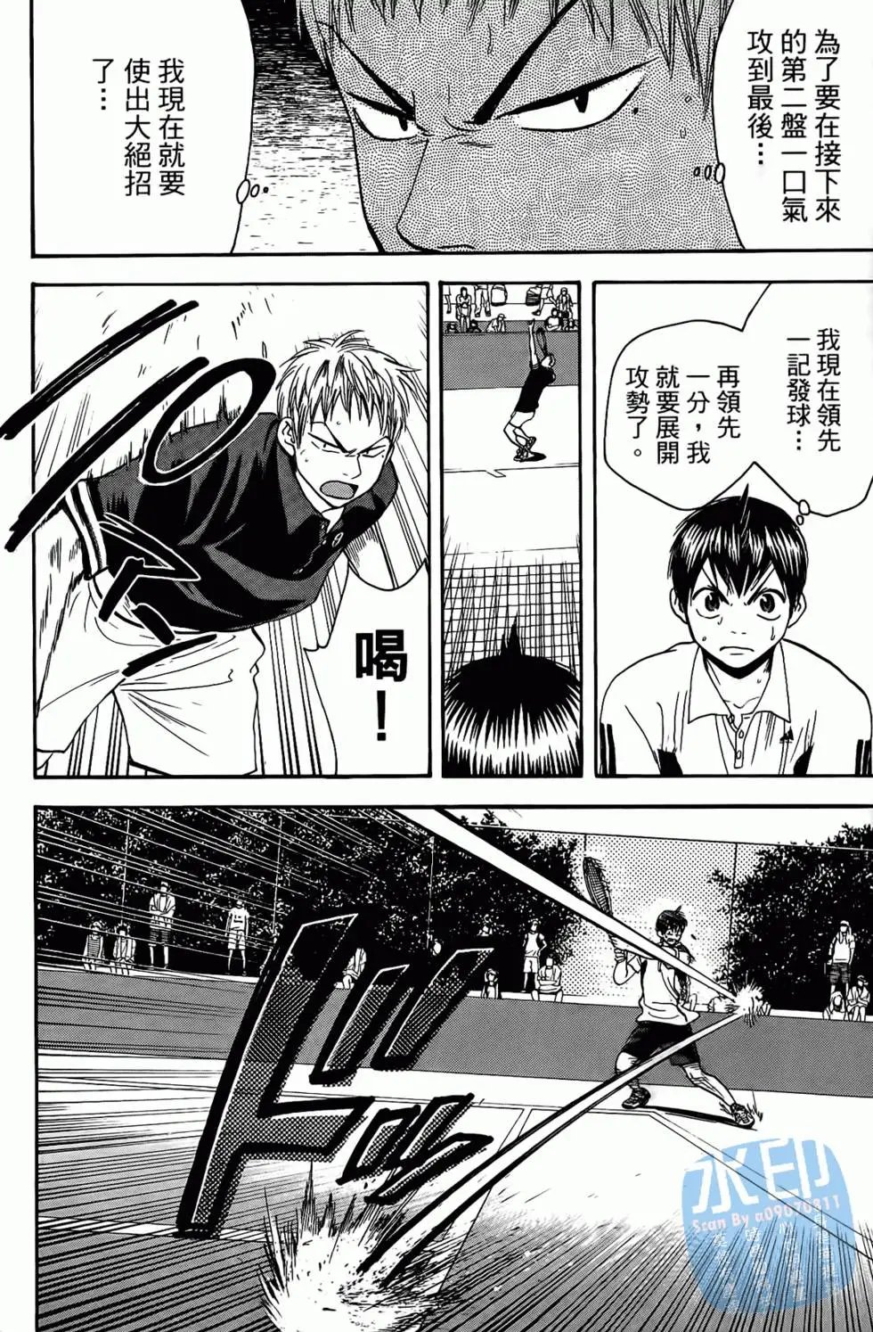 第17卷
