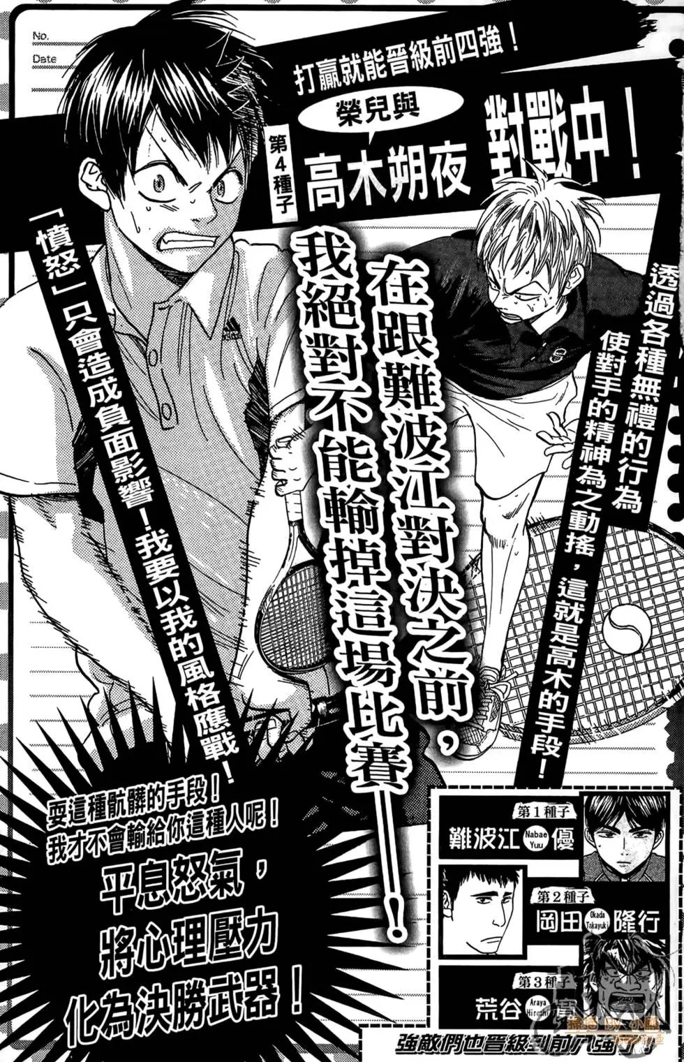 第18卷