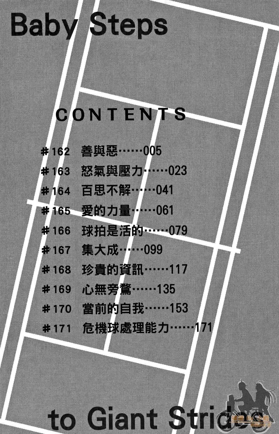 第18卷