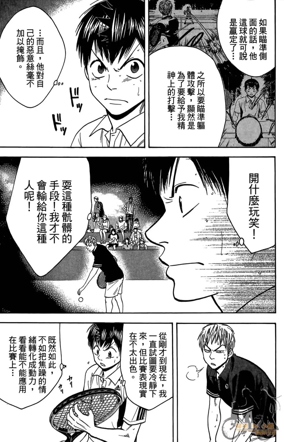 第18卷