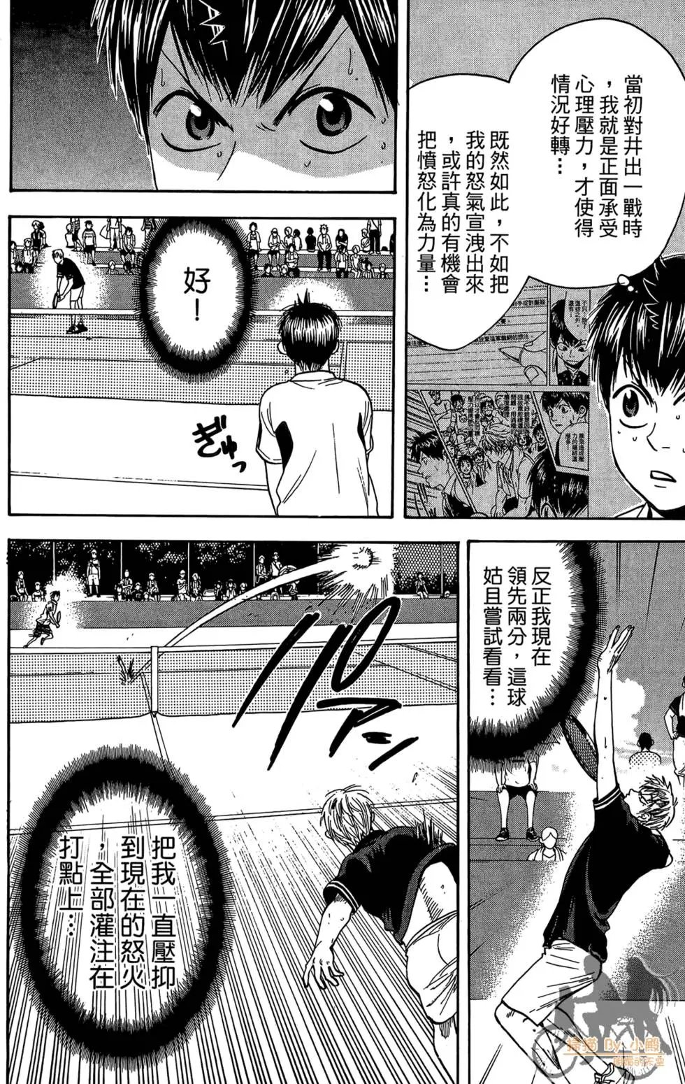 第18卷