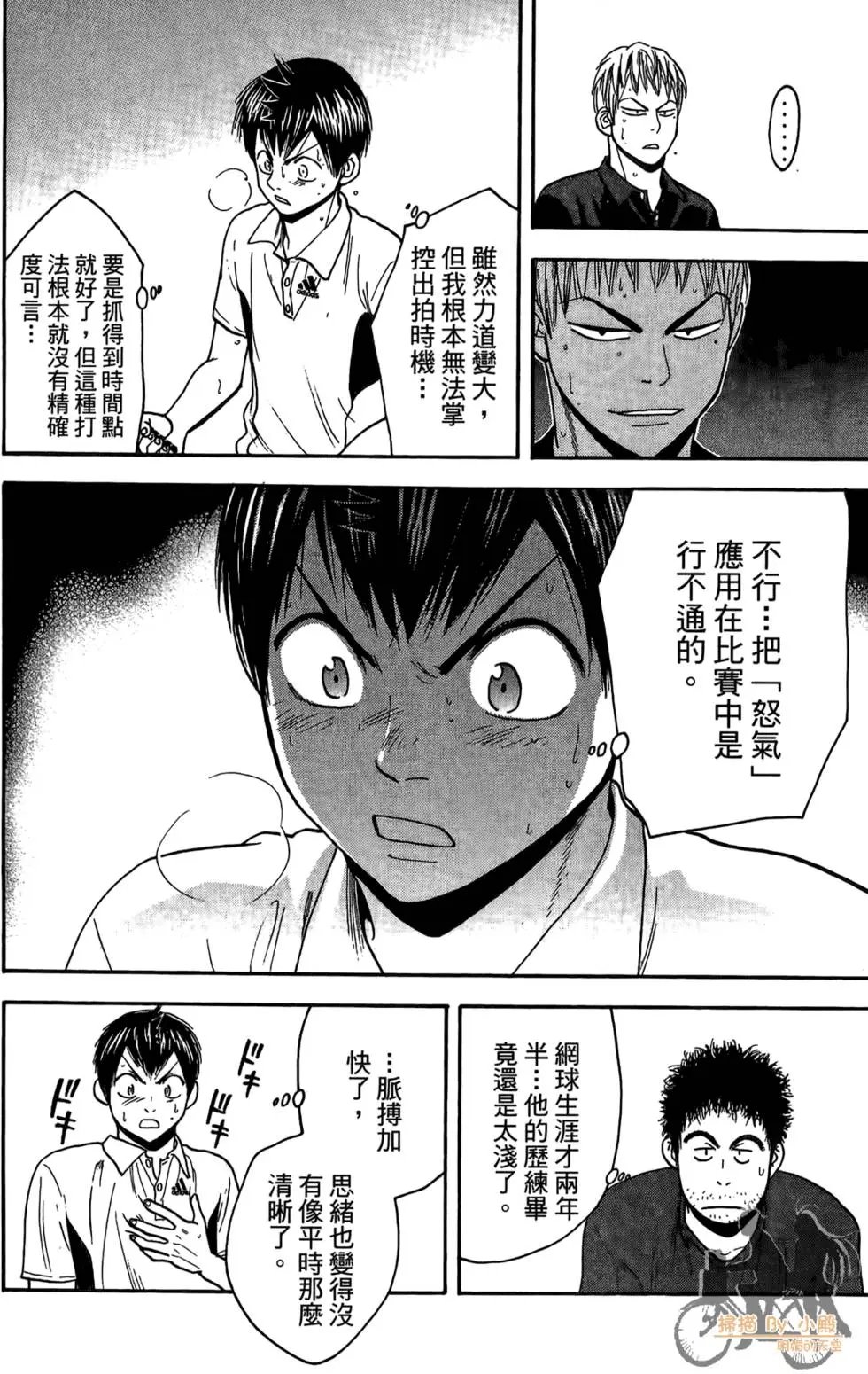第18卷