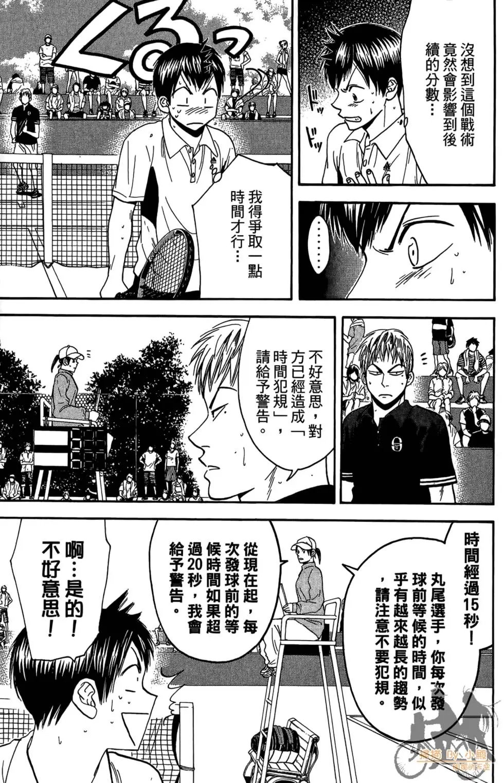第18卷