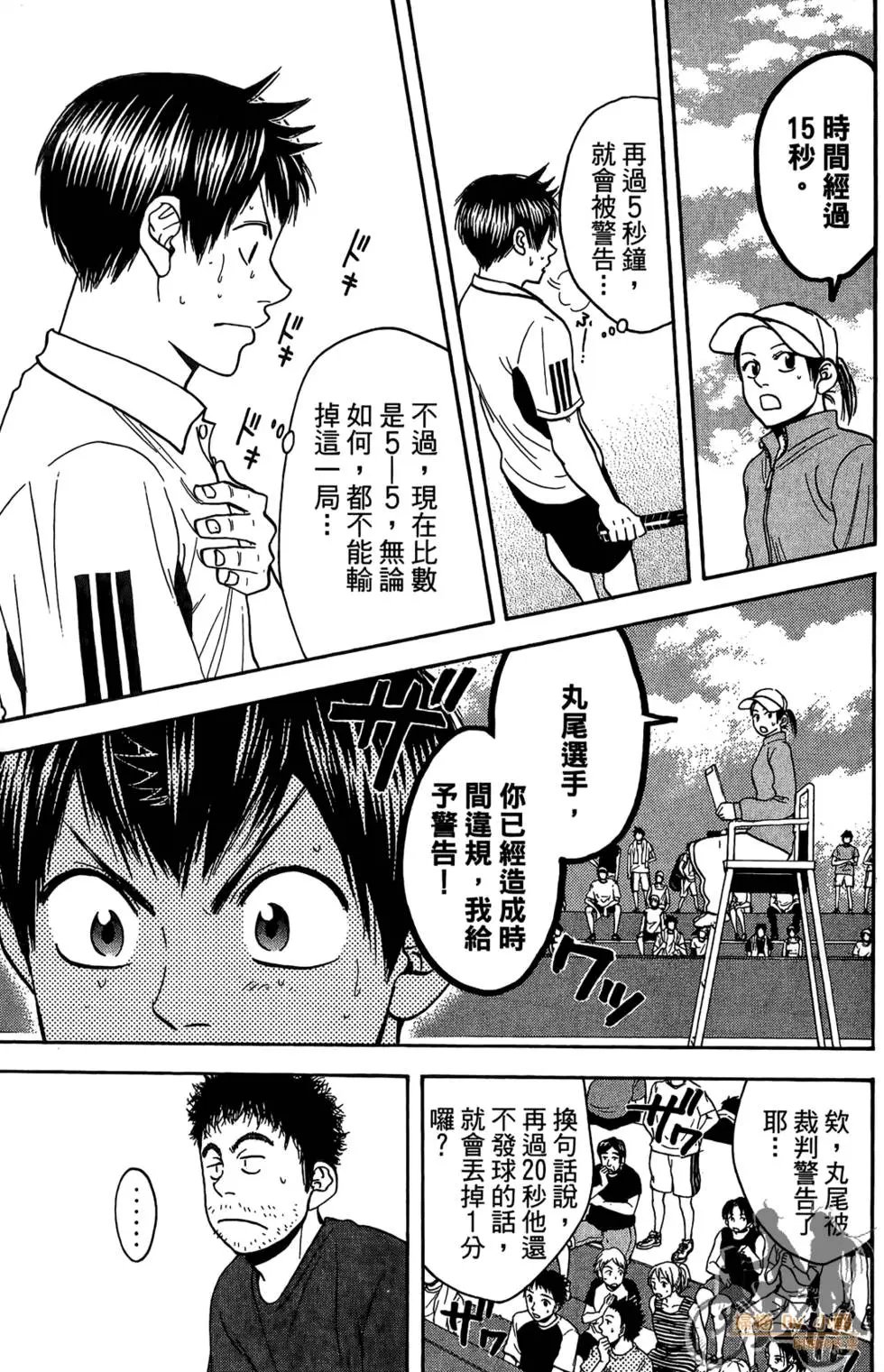 第18卷