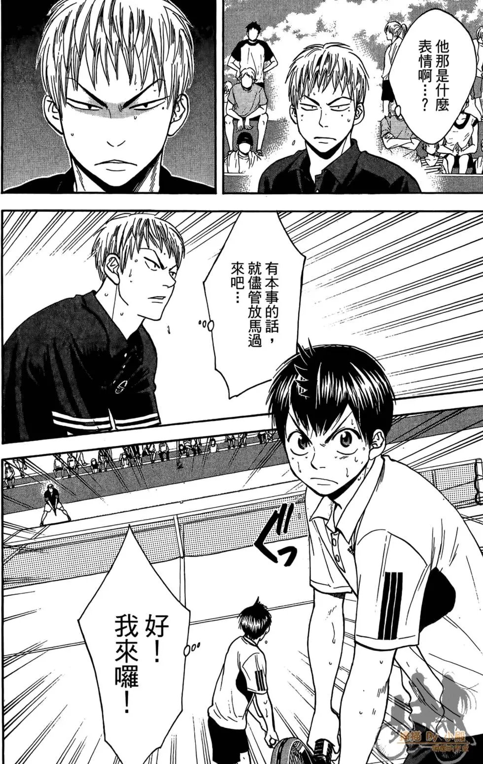 第18卷