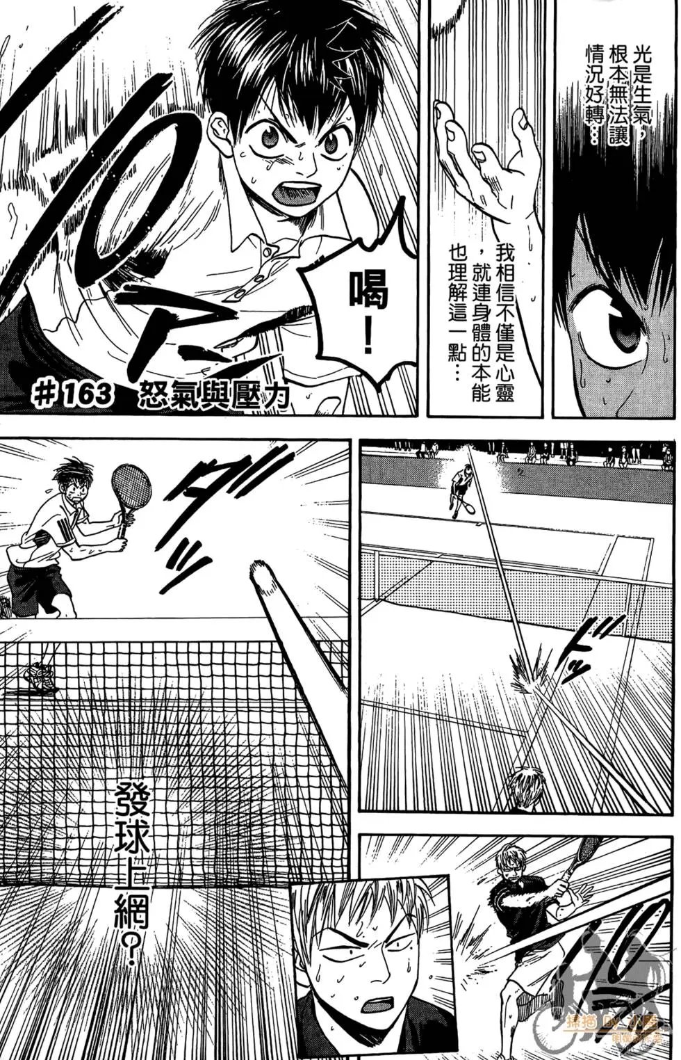 第18卷