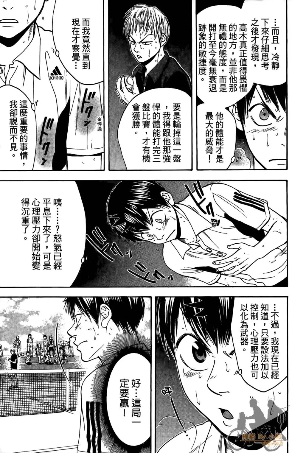 第18卷
