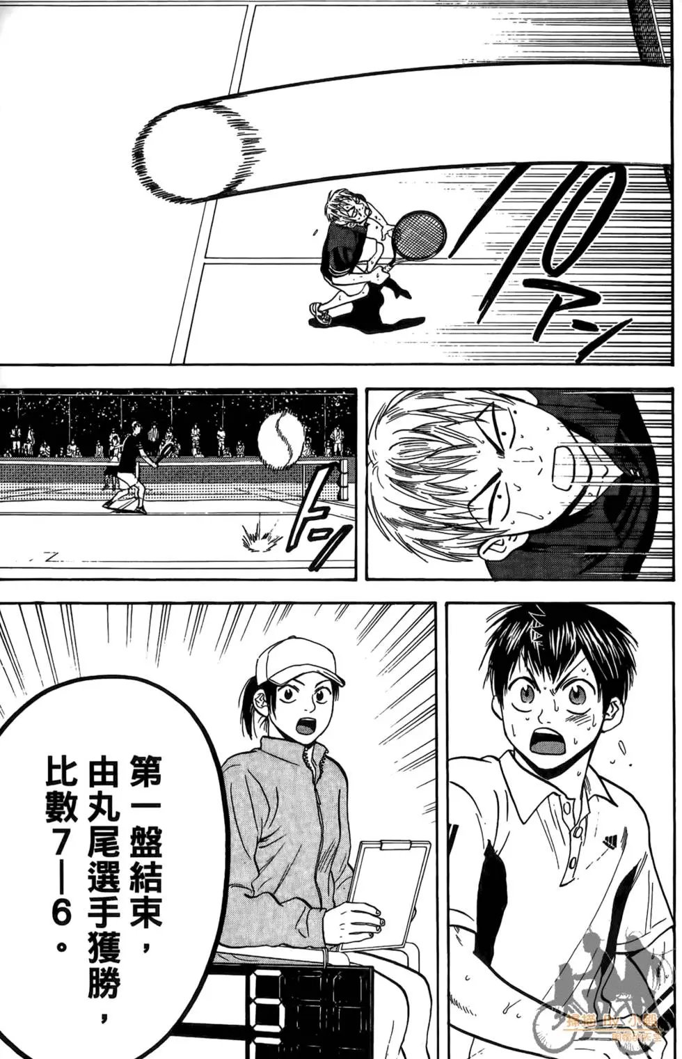 第18卷