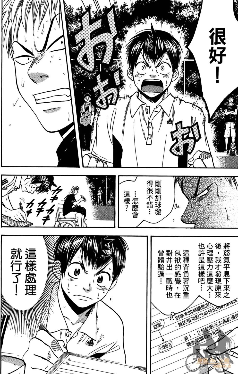 第18卷