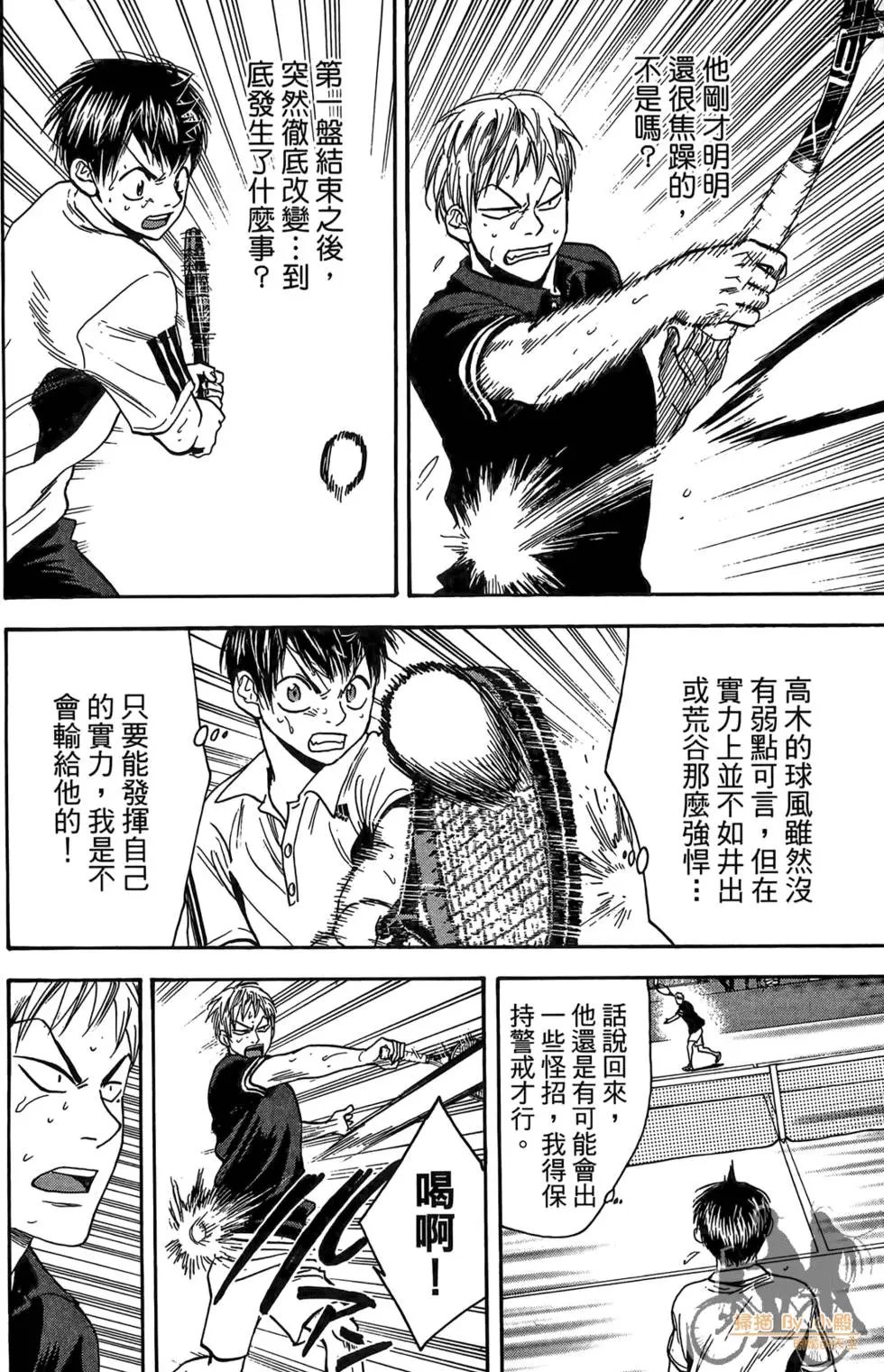 第18卷