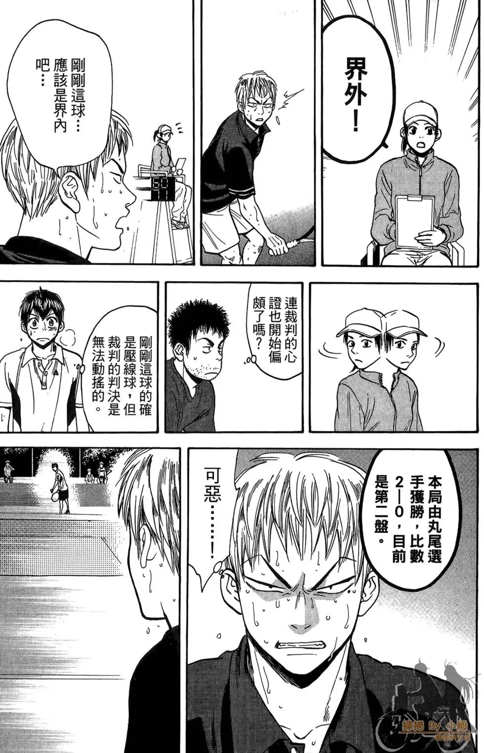 第18卷