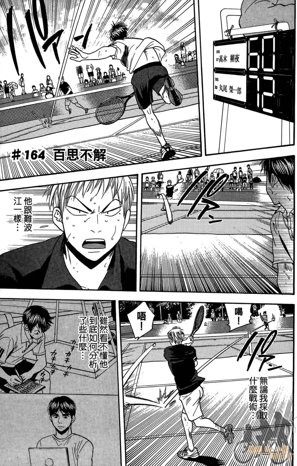 第18卷