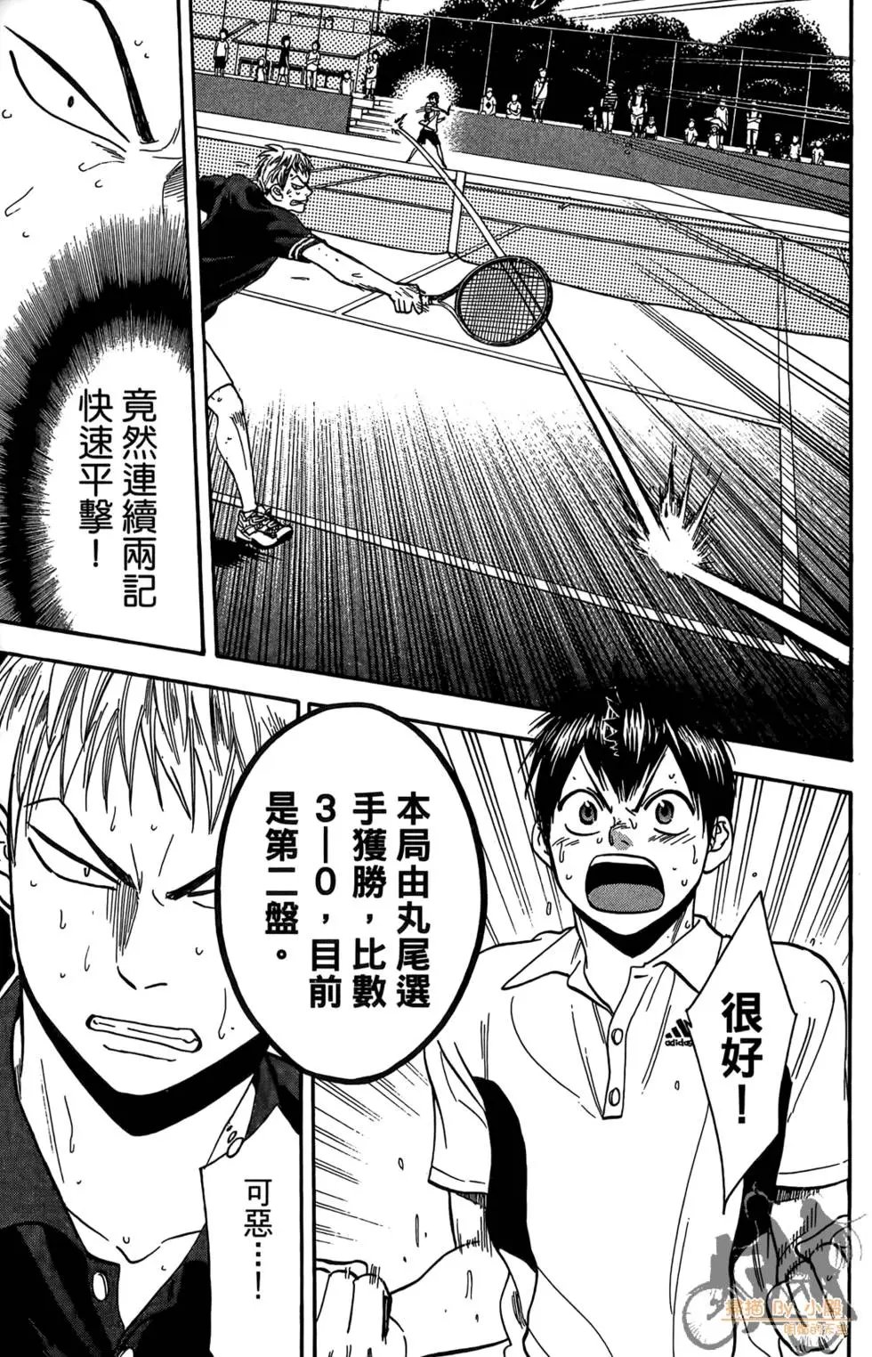 第18卷