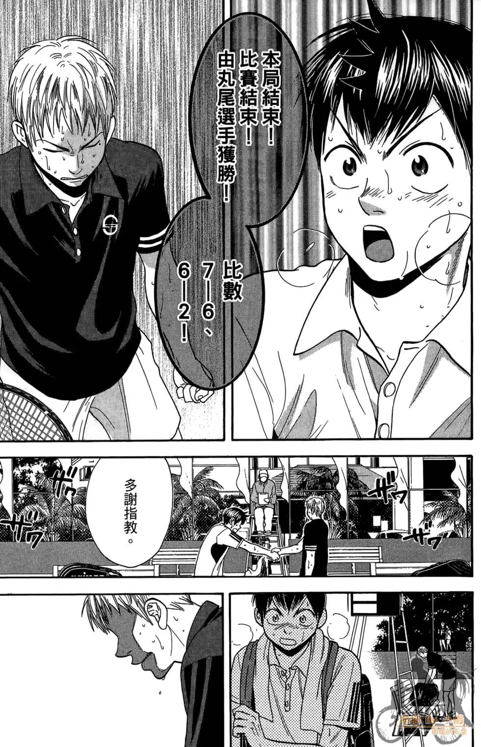 第18卷