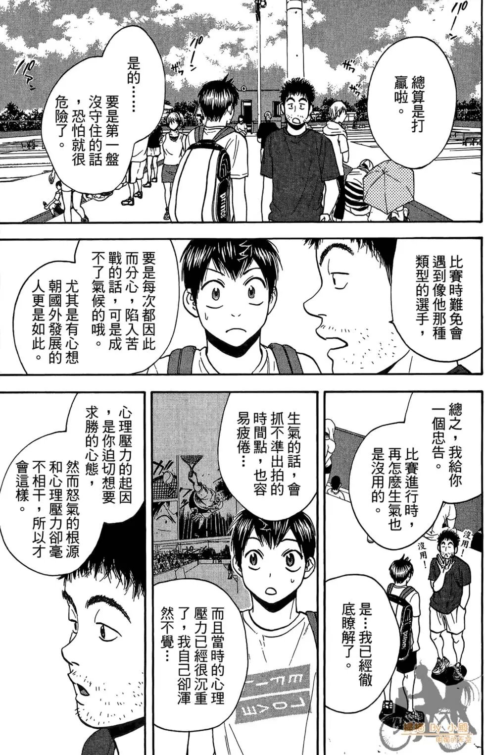 第18卷