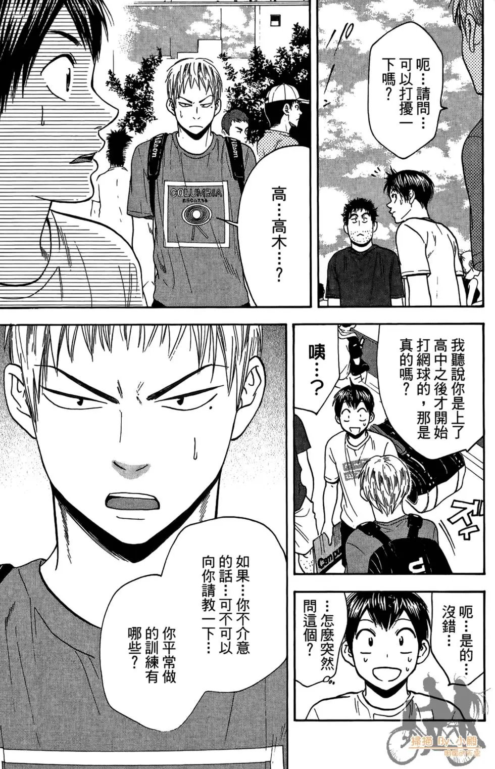 第18卷