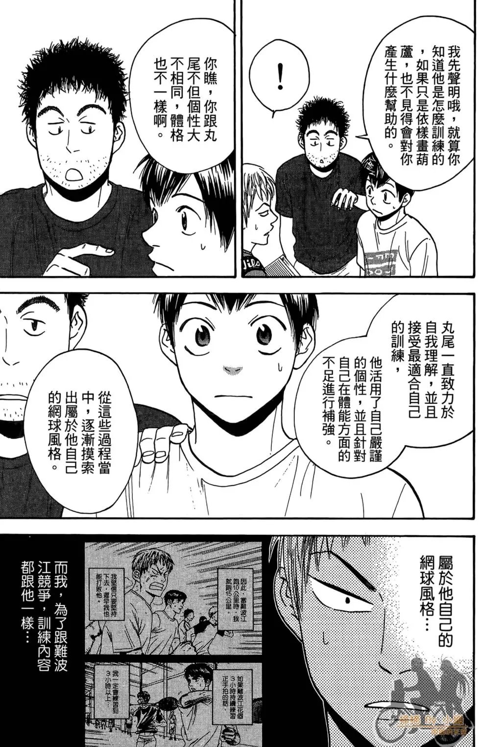 第18卷