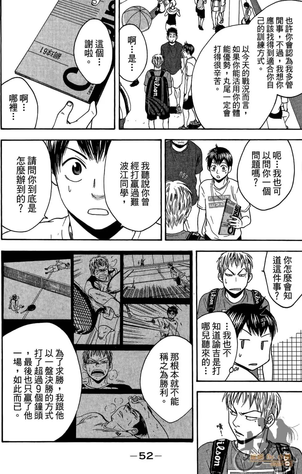 第18卷