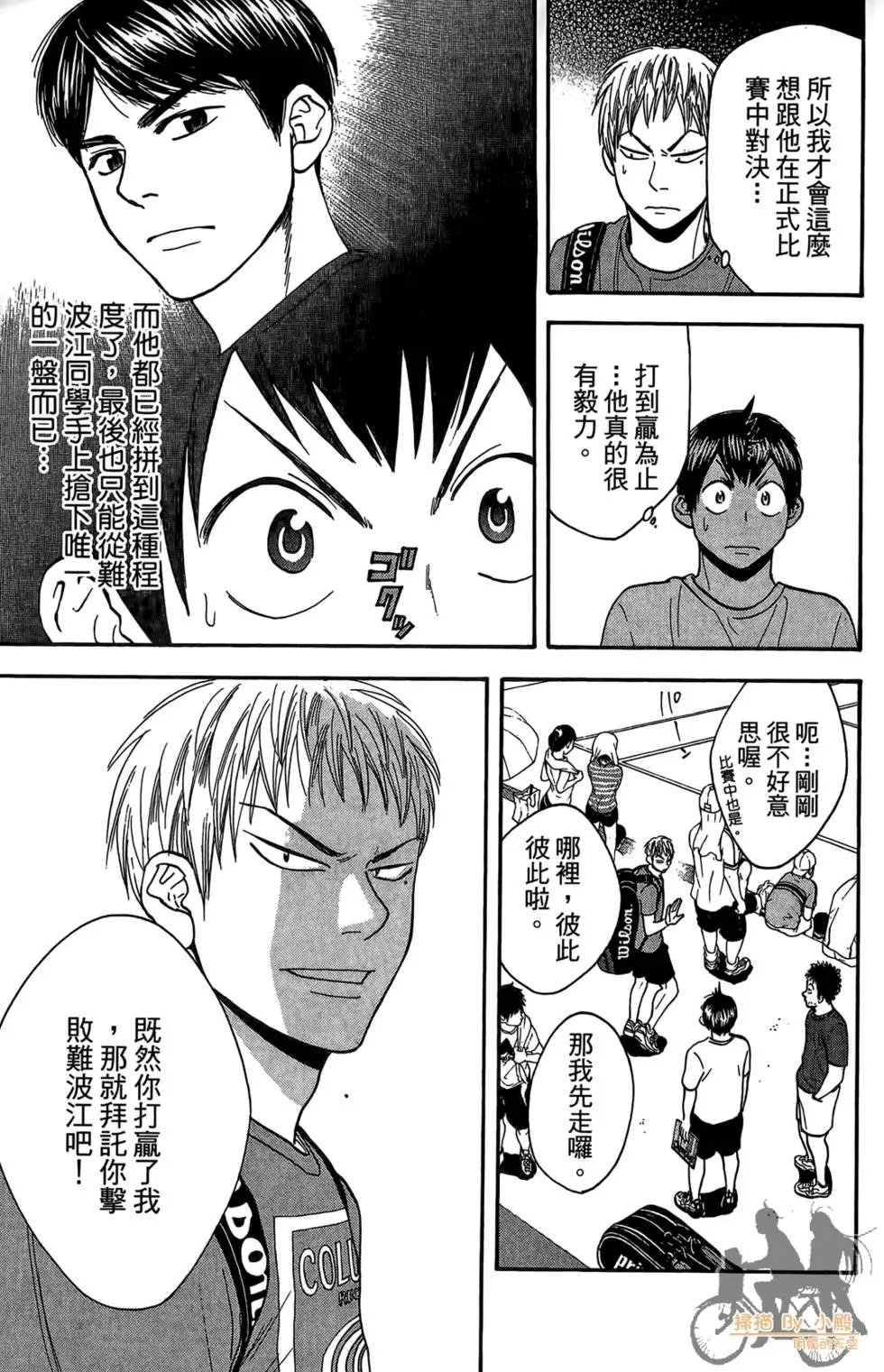 第18卷