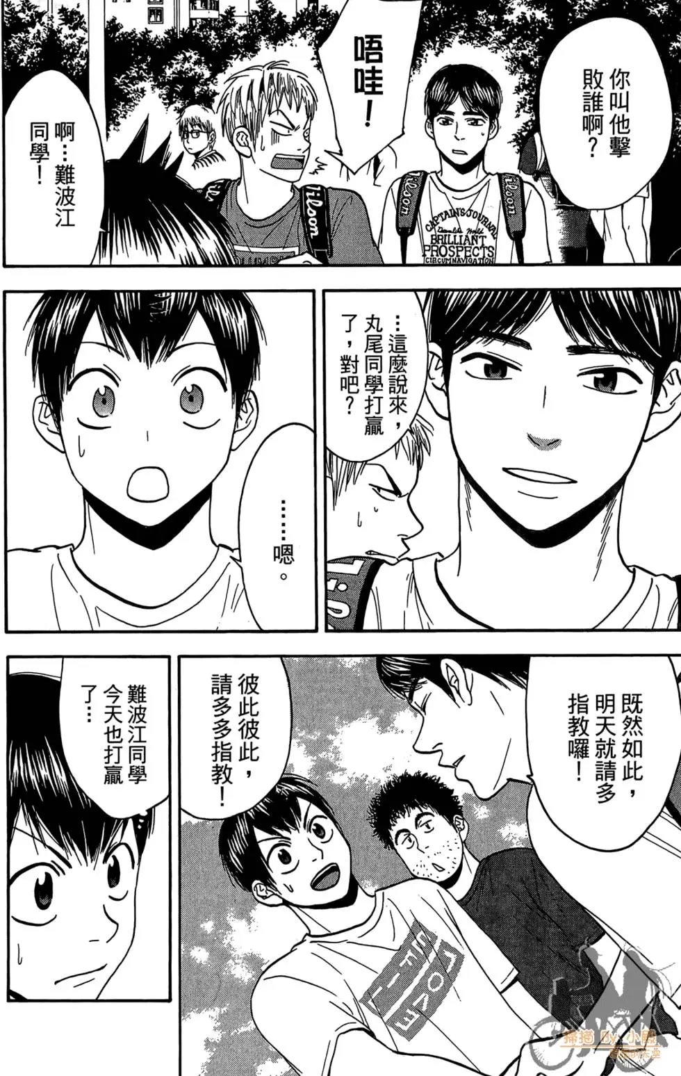 第18卷