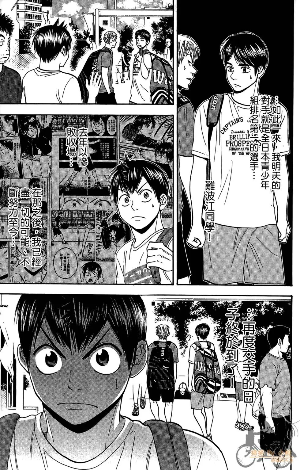 第18卷